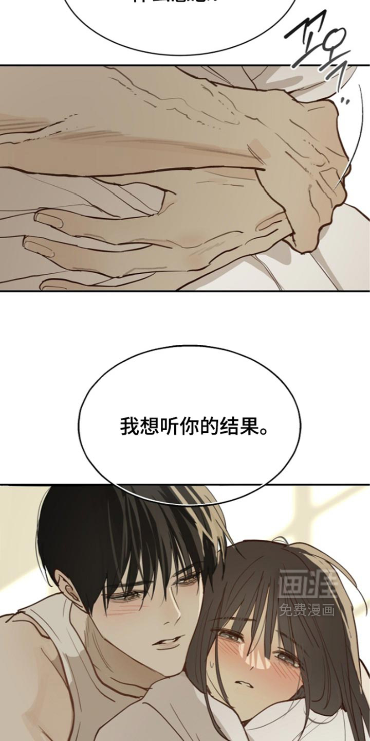 第123话35