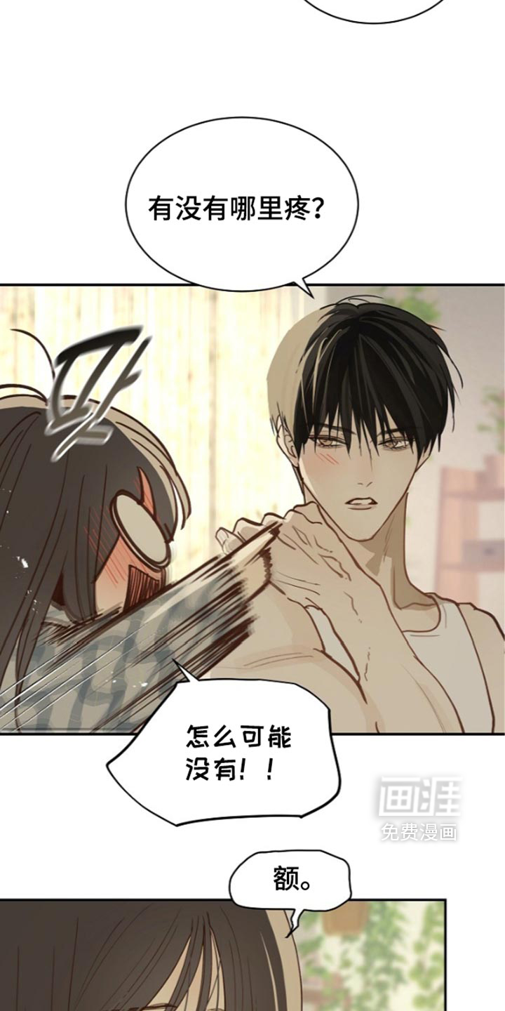 第123话14