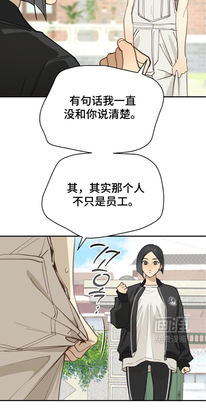 第124话31