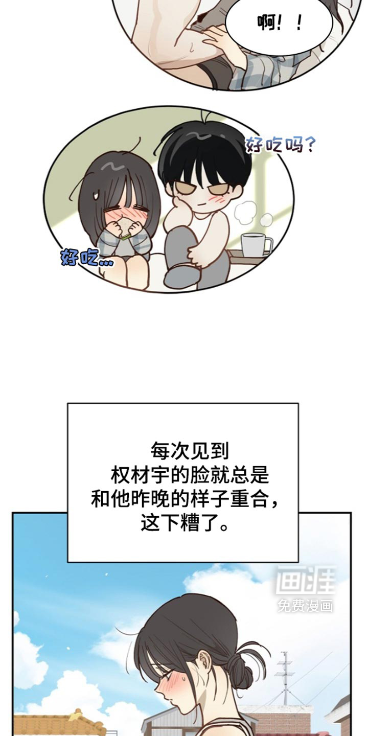 第124话22