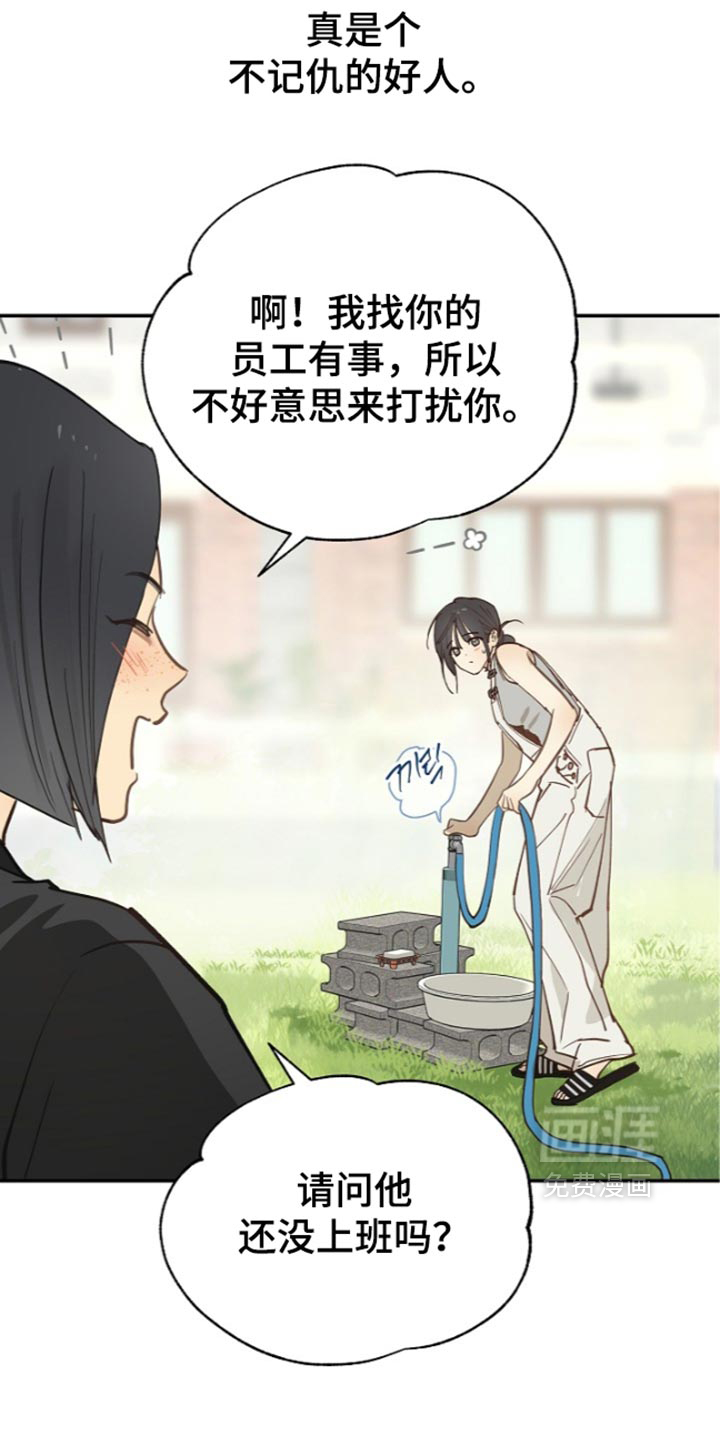 第124话27
