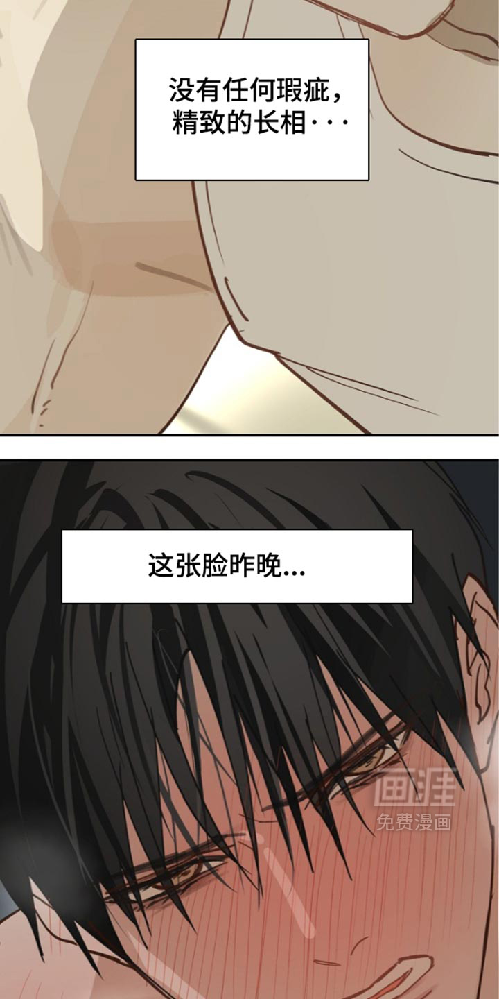 第124话7