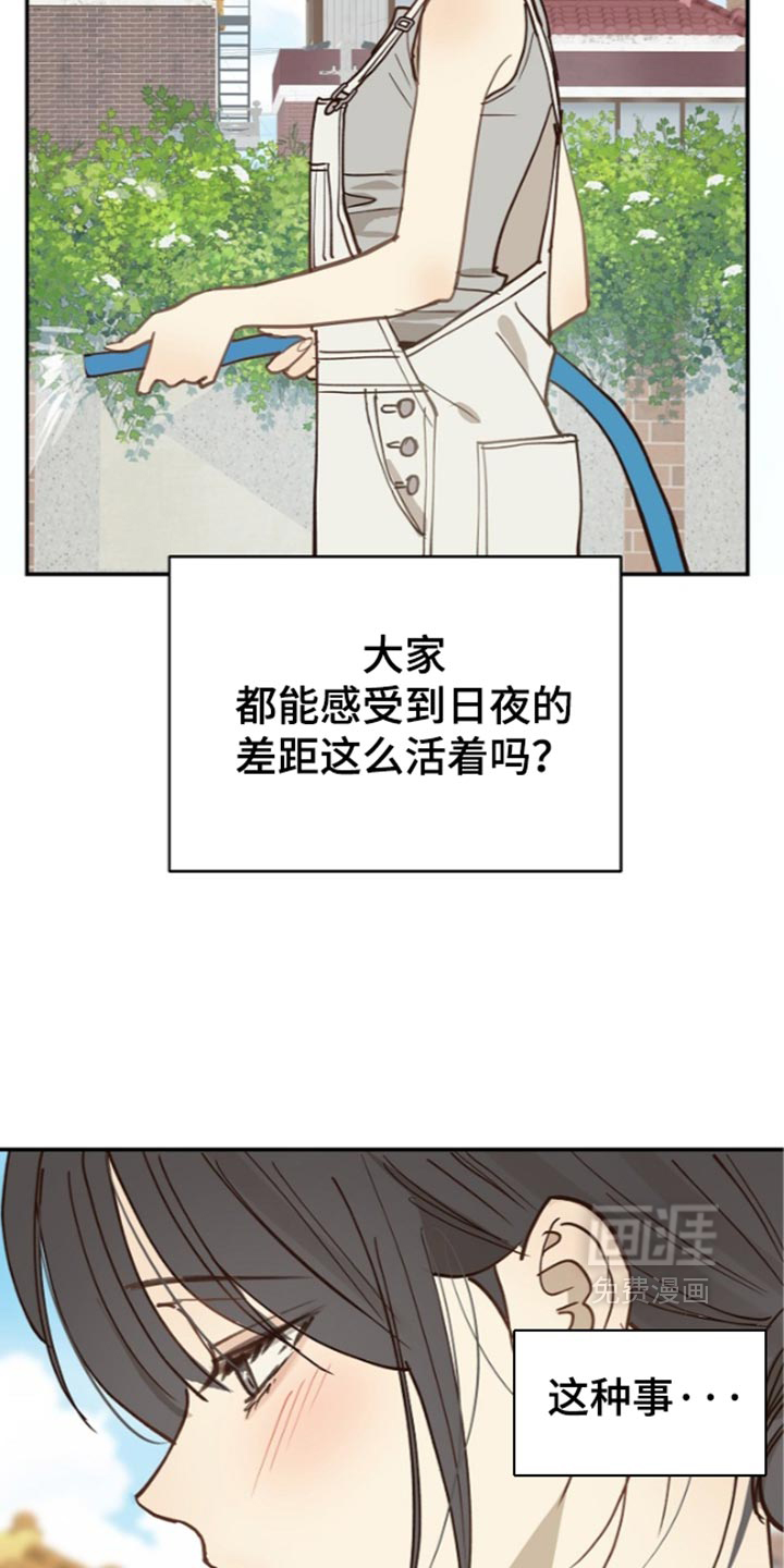 第124话23