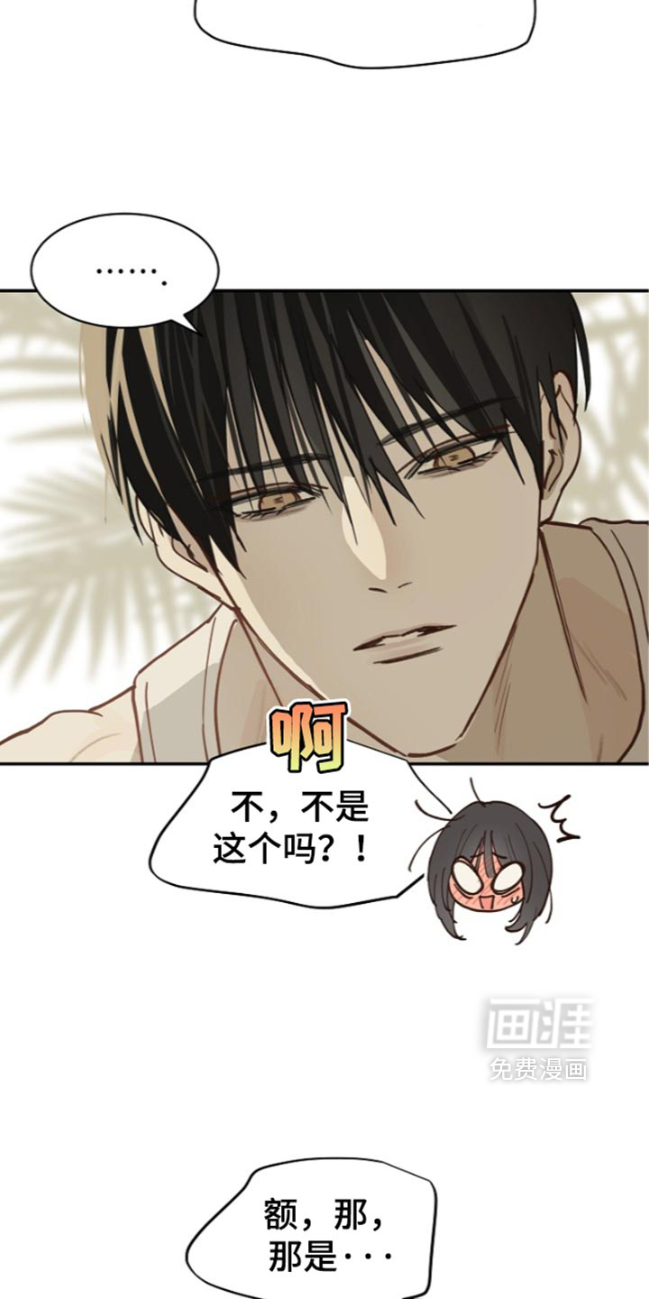 第124话10