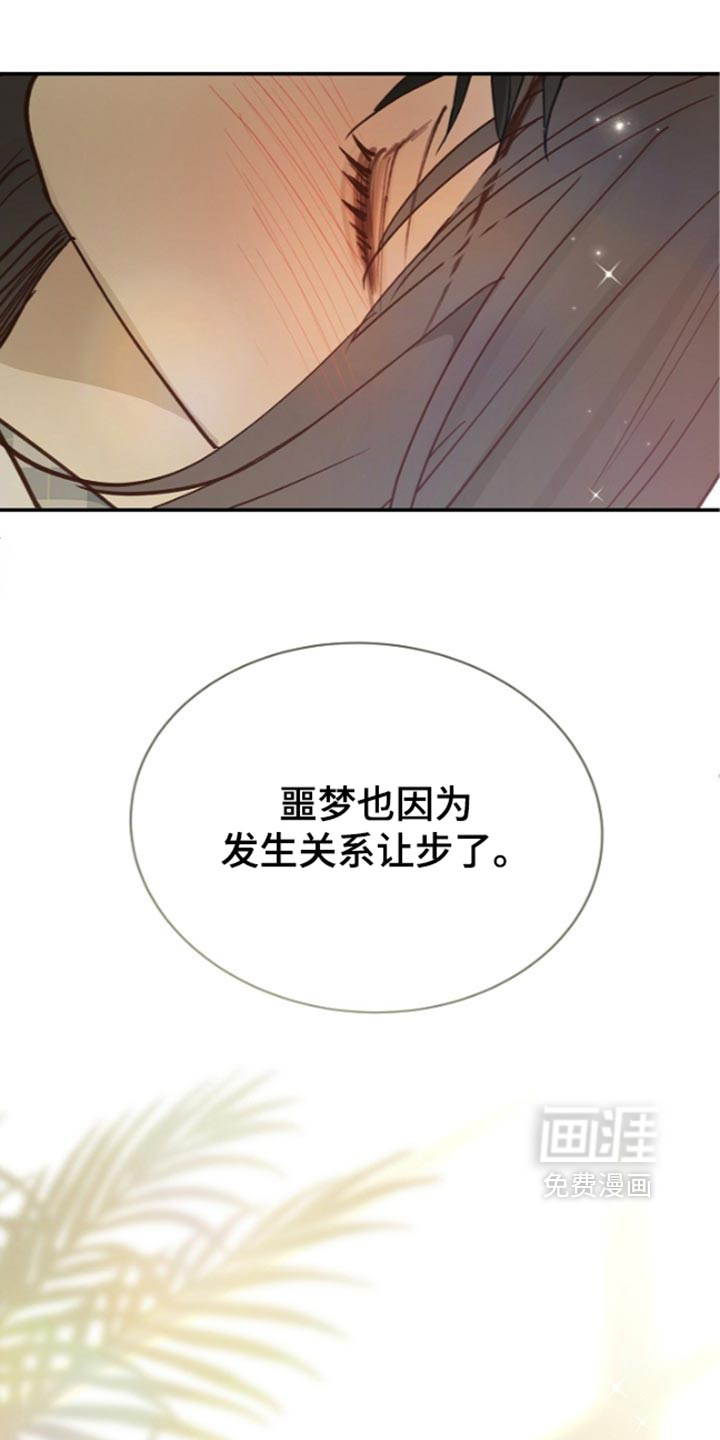 第124话17