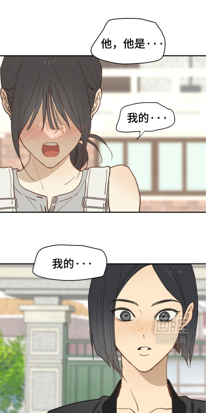 第124话32