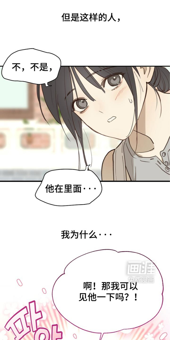 第124话28