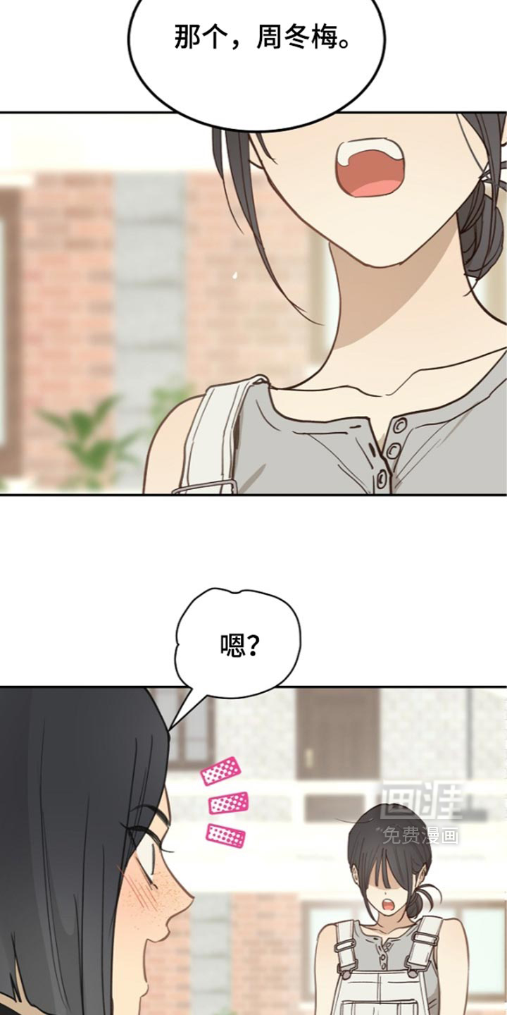 第124话30