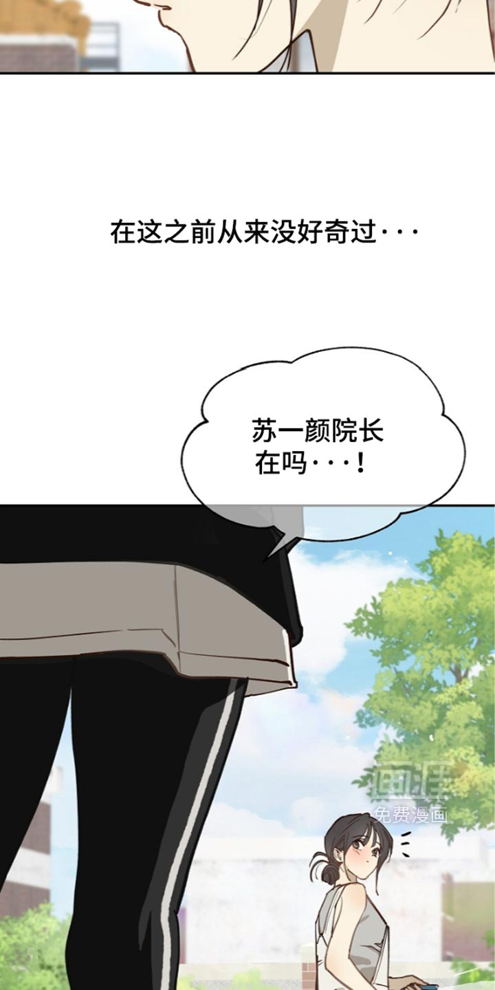 第124话24