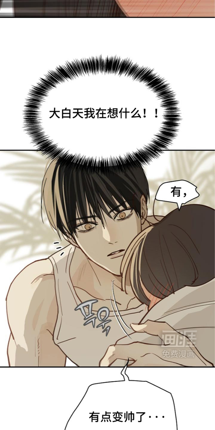 第124话9