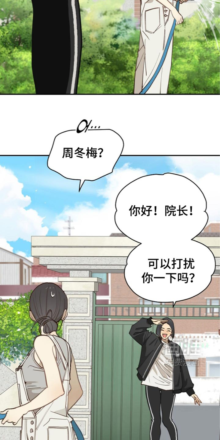第124话25