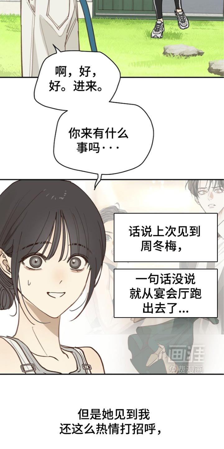 第124话26