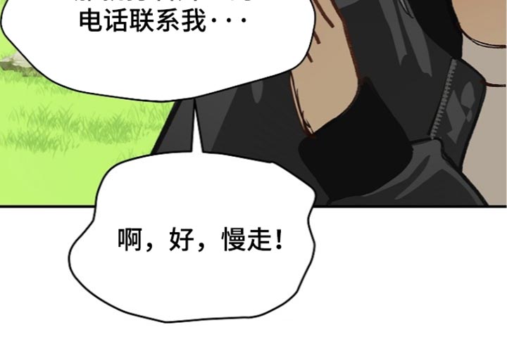 第126话20