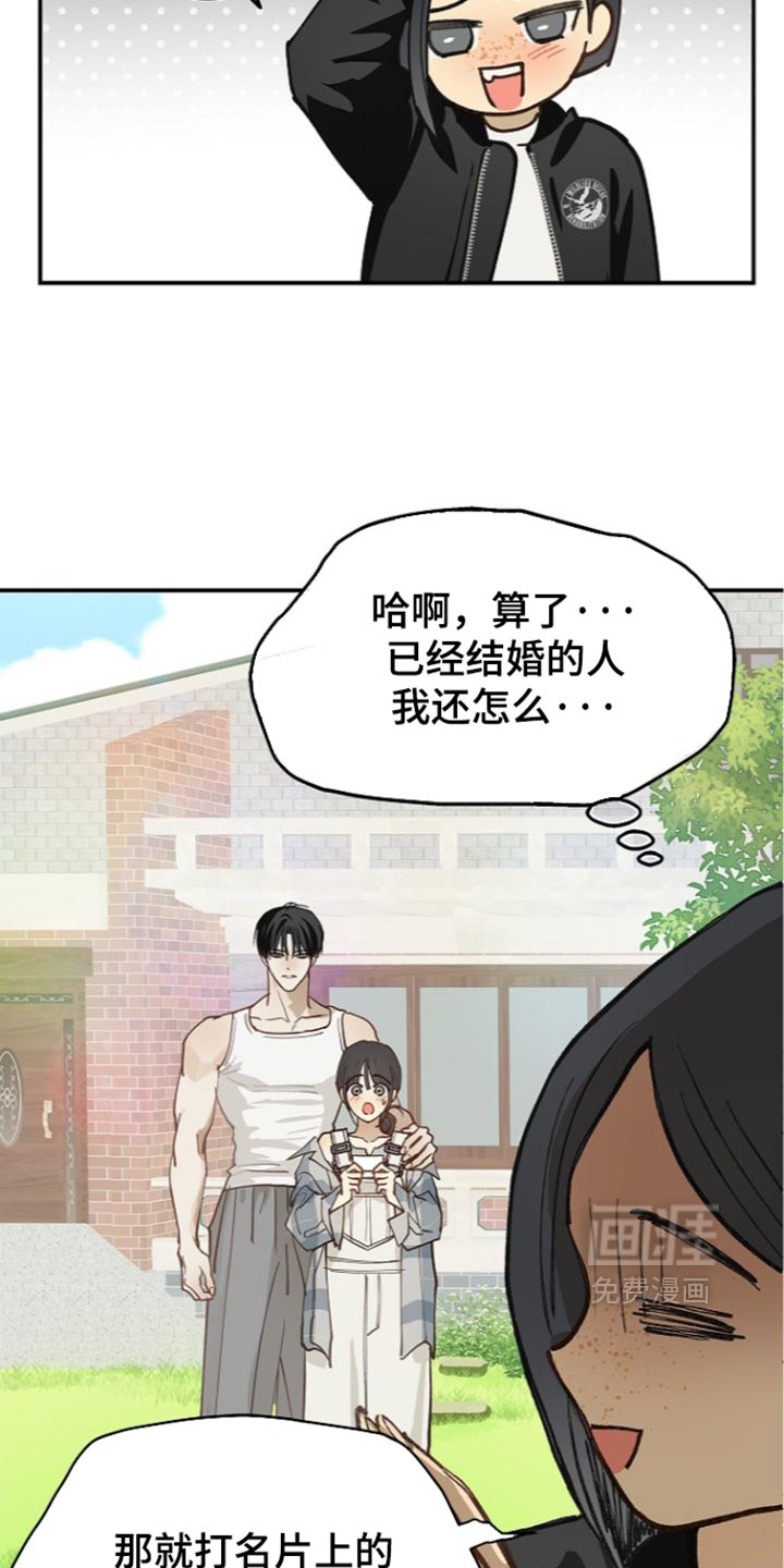 第126话19