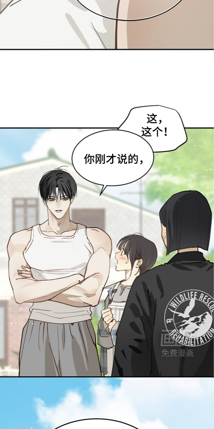 第126话9