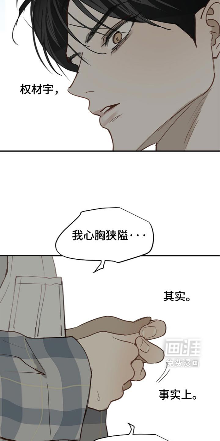 第126话31