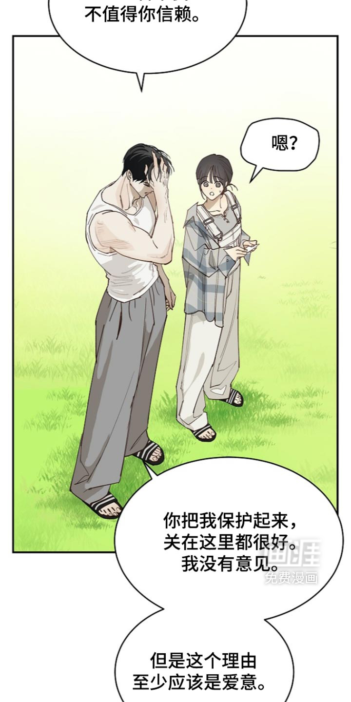 第126话23