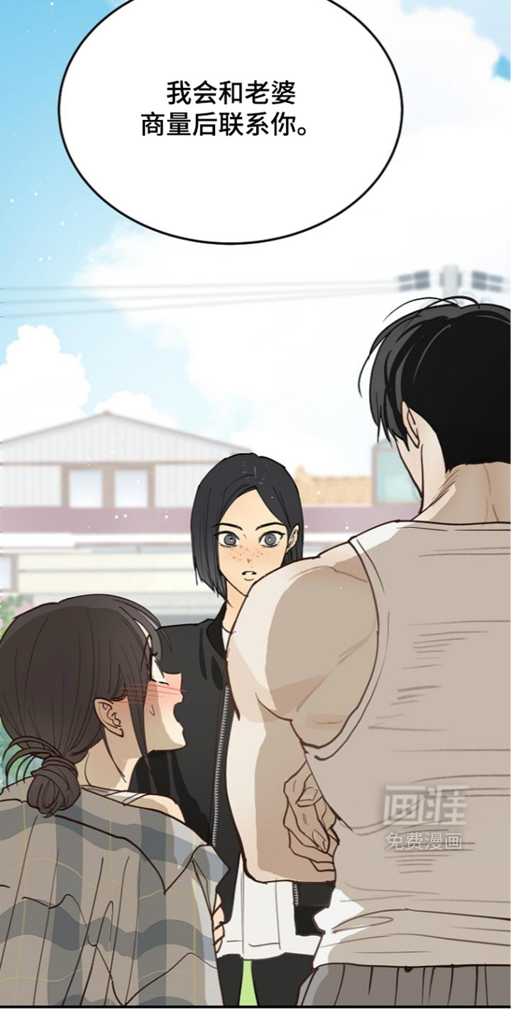 第126话10