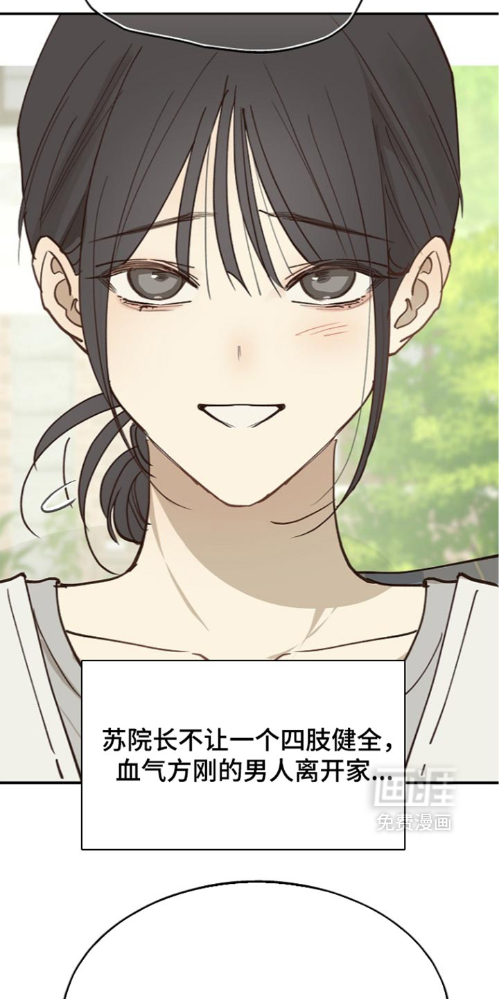 第126话4