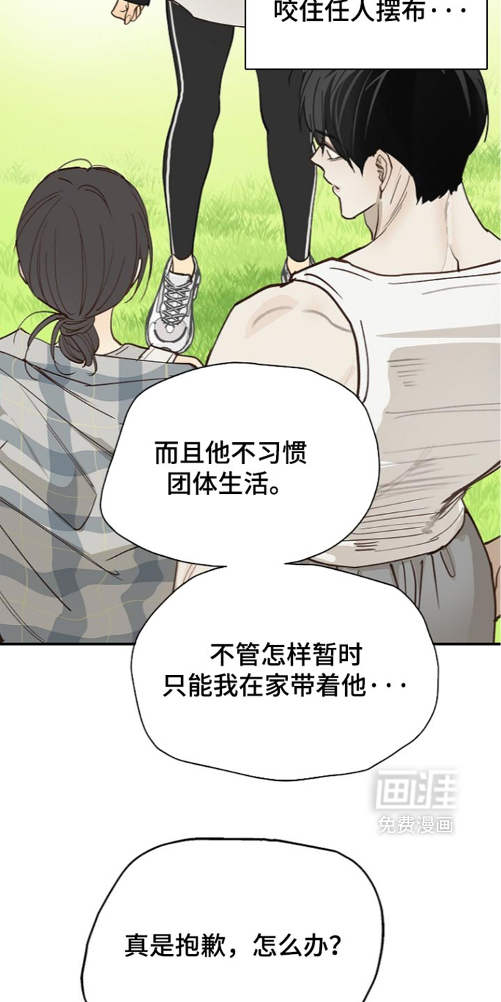第126话3