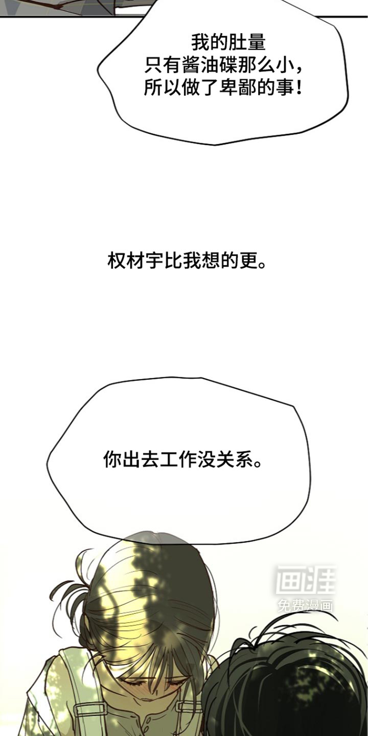 第126话32