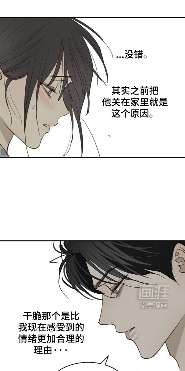 第126话27