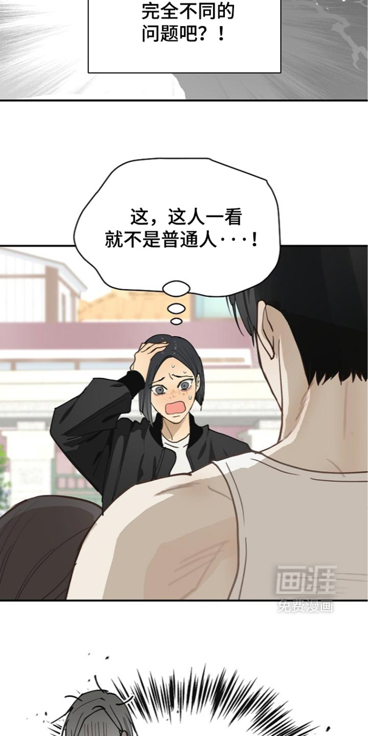第126话16