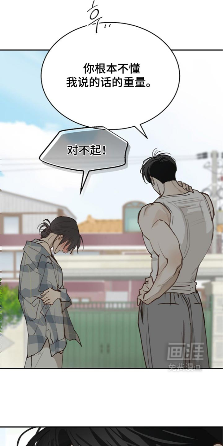 第126话30
