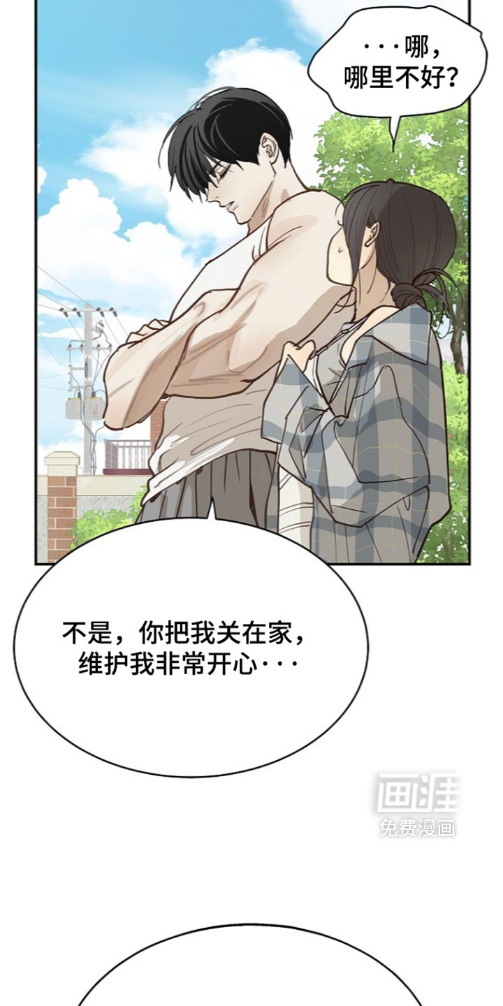 第126话7