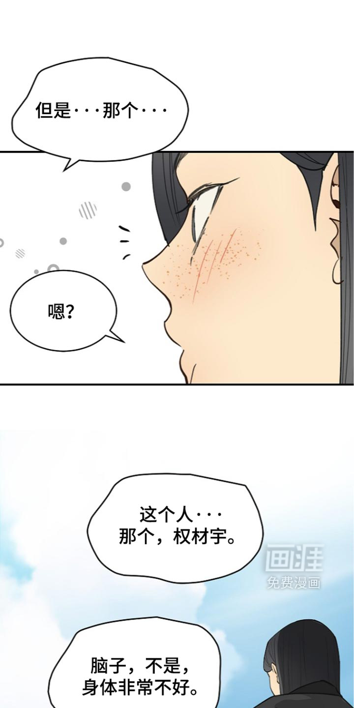 第126话0