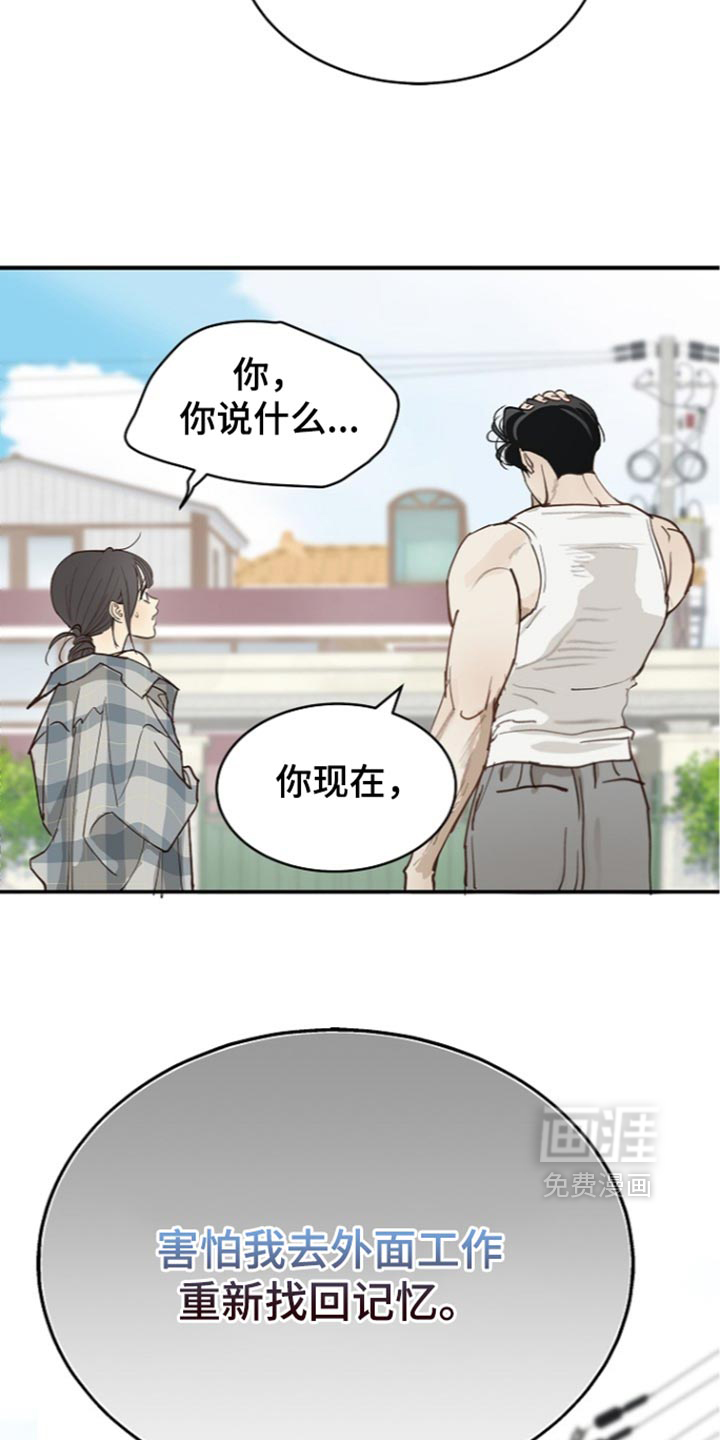 第126话24