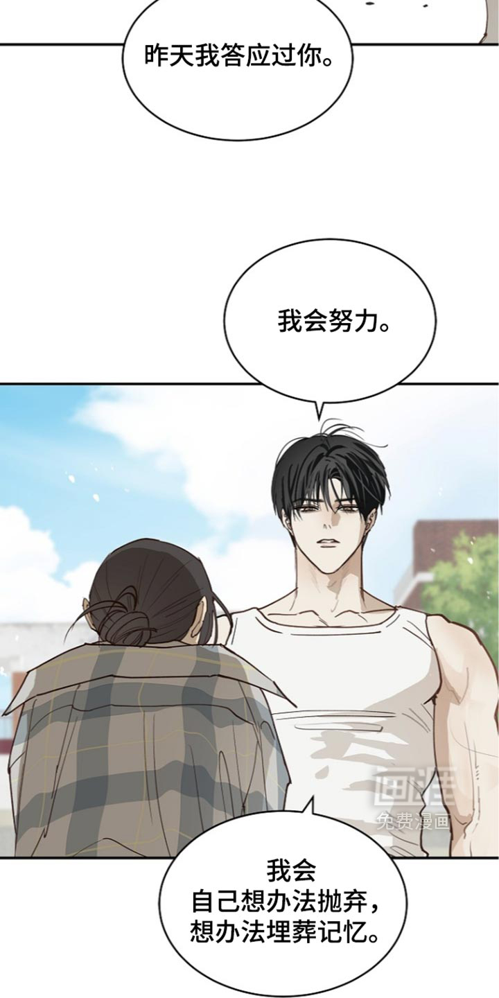 第126话28