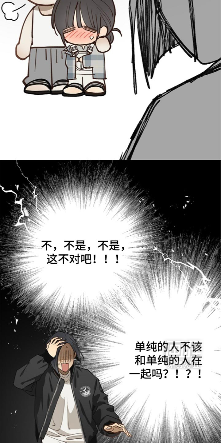 第126话14