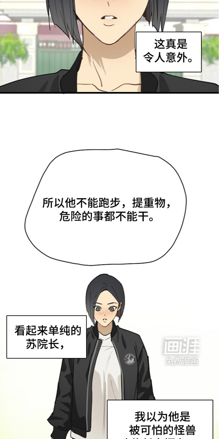 第126话2