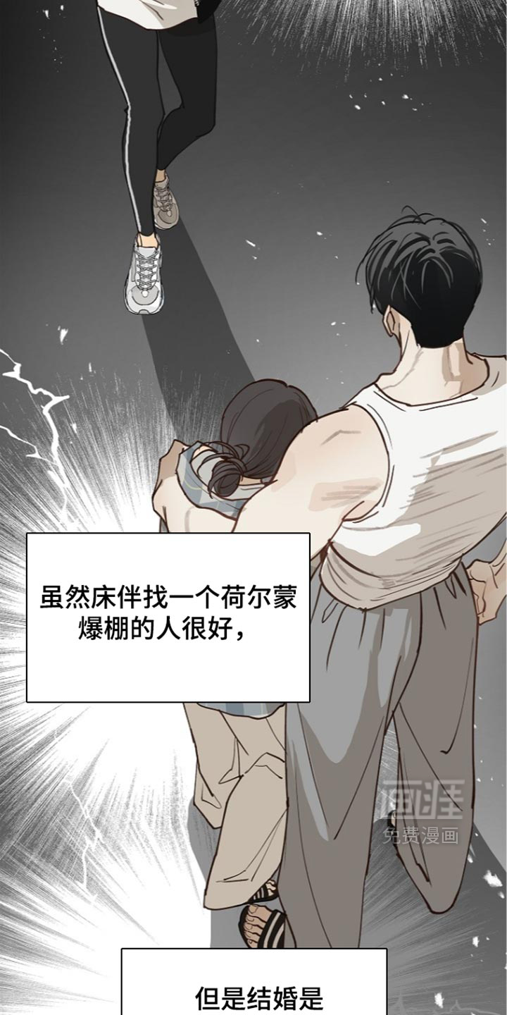 第126话15