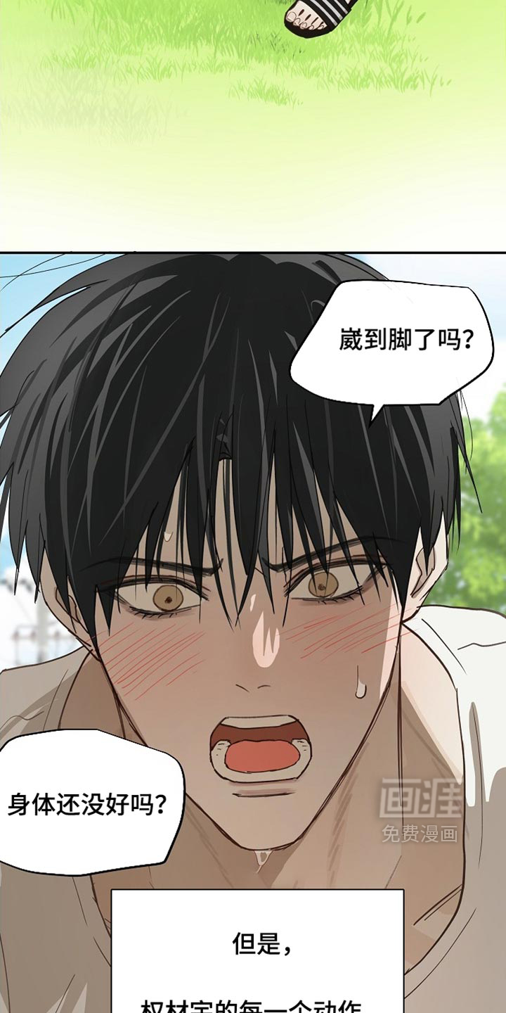 第127话7