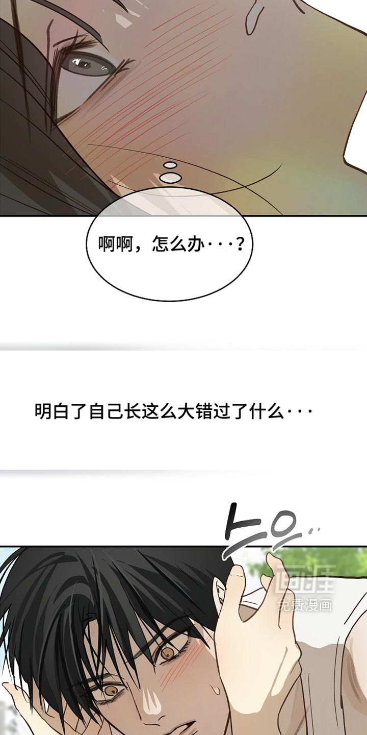 第127话9