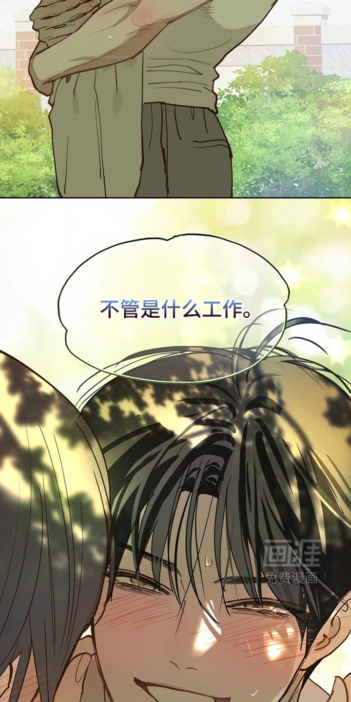 第127话24