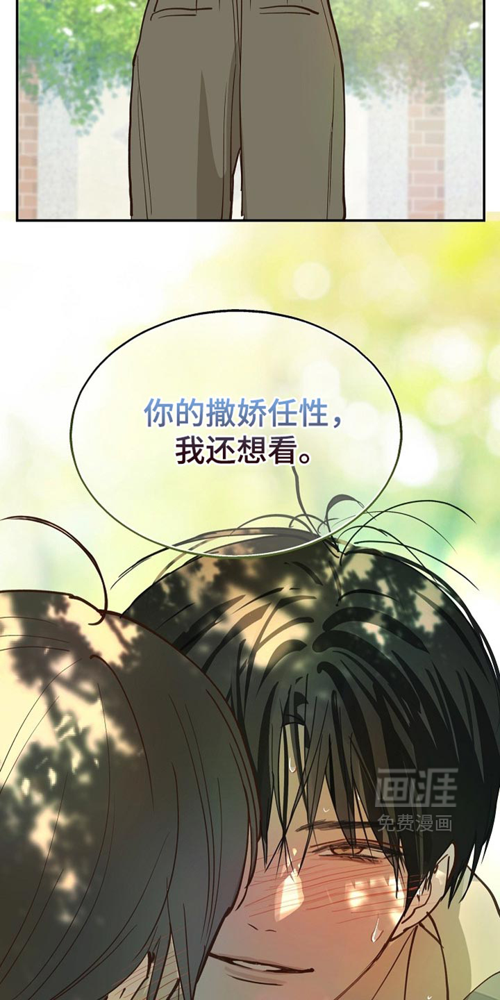 第127话21