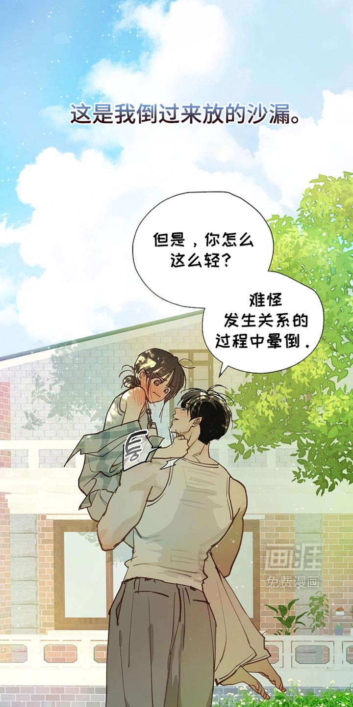 第127话27