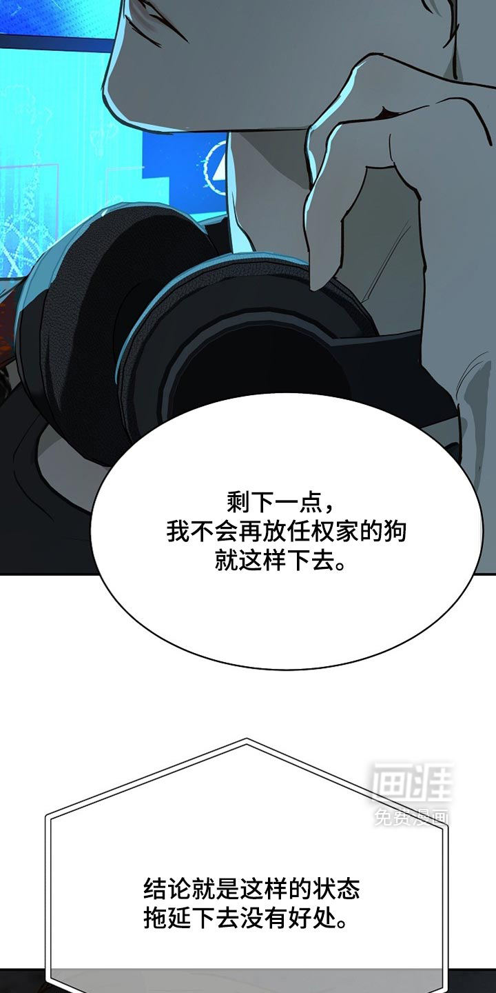 第128话18