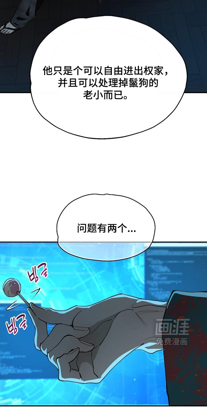 第128话16