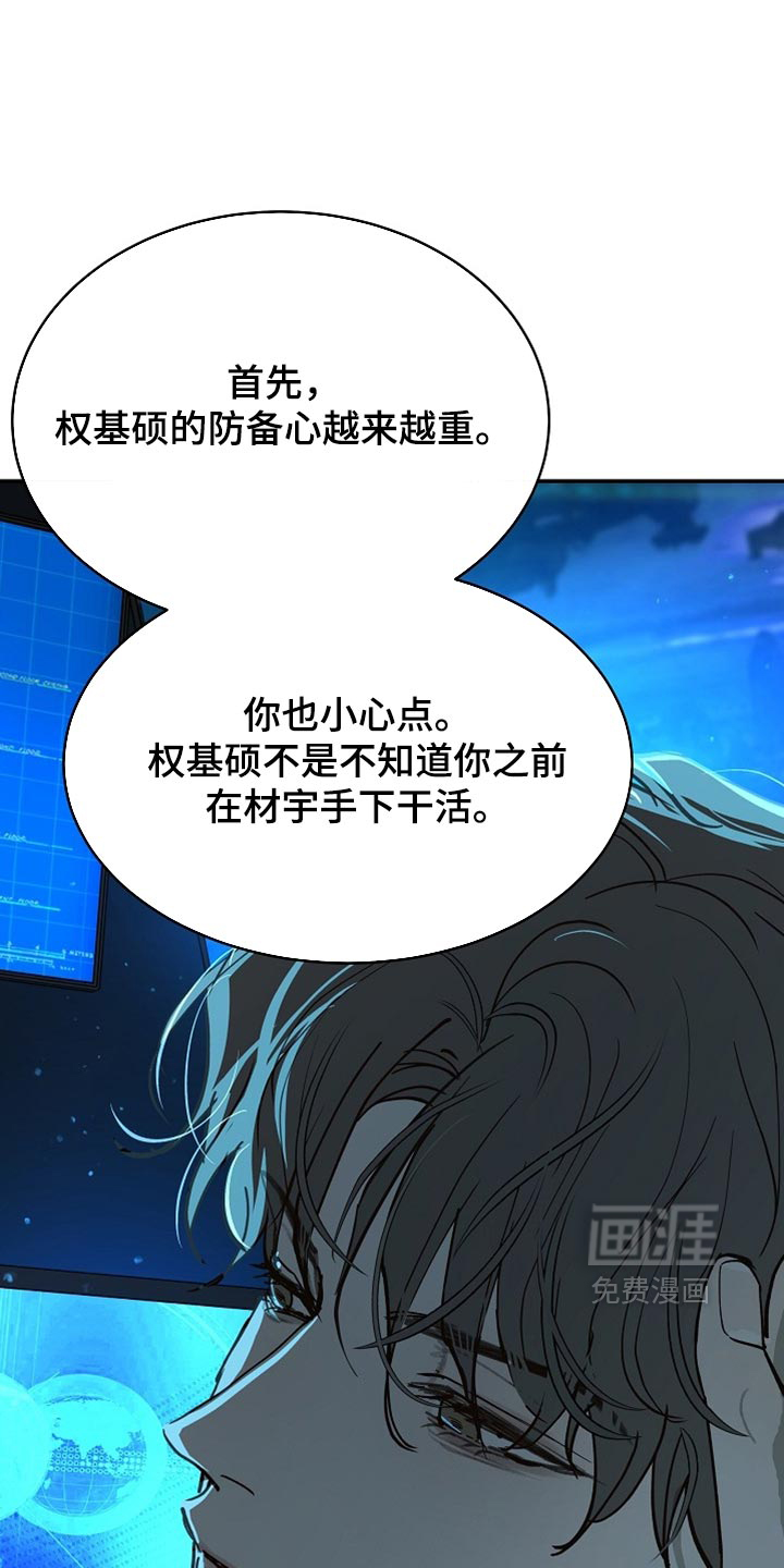 第128话17