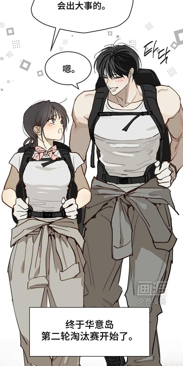 第128话27