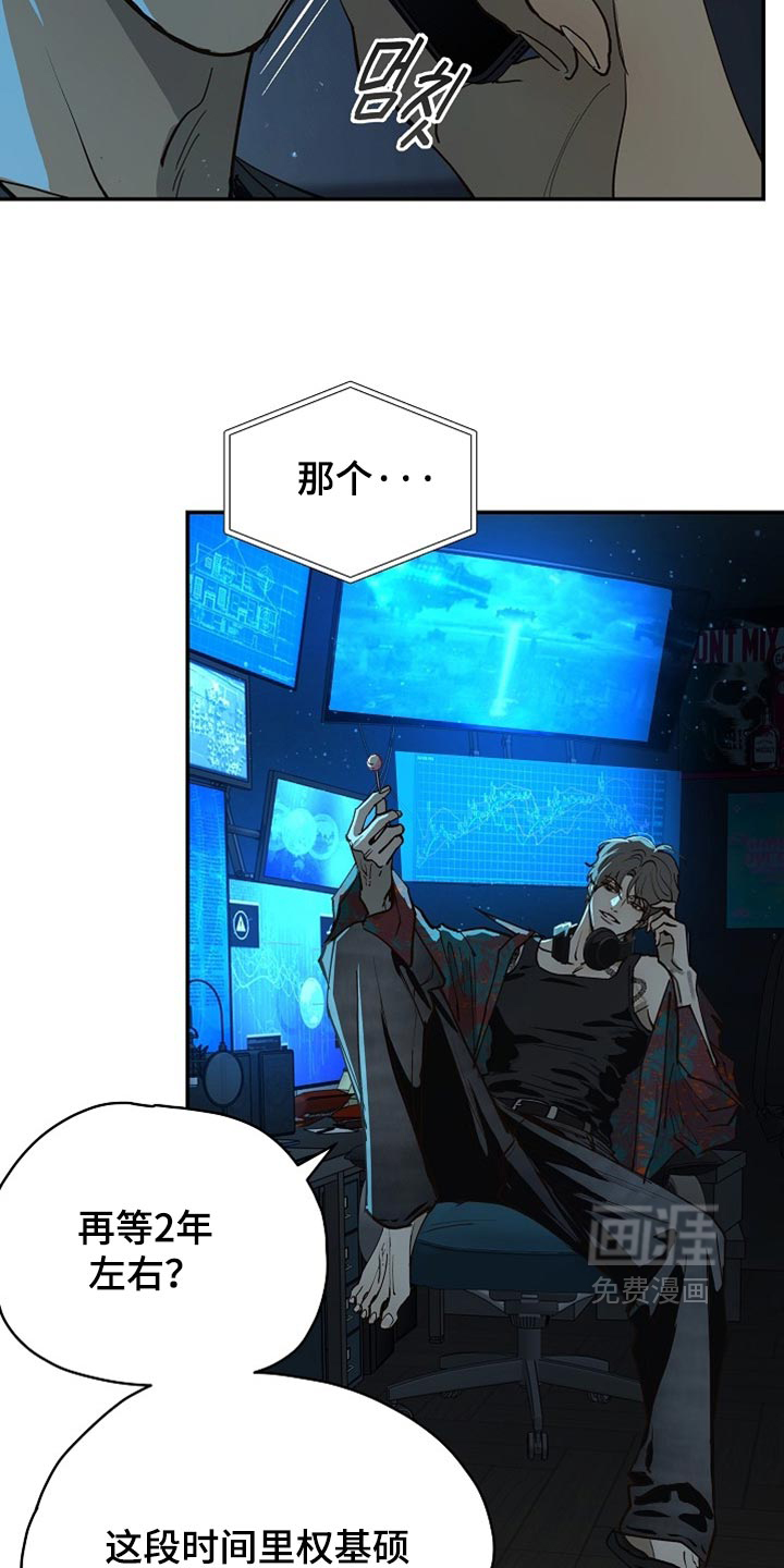 第128话13