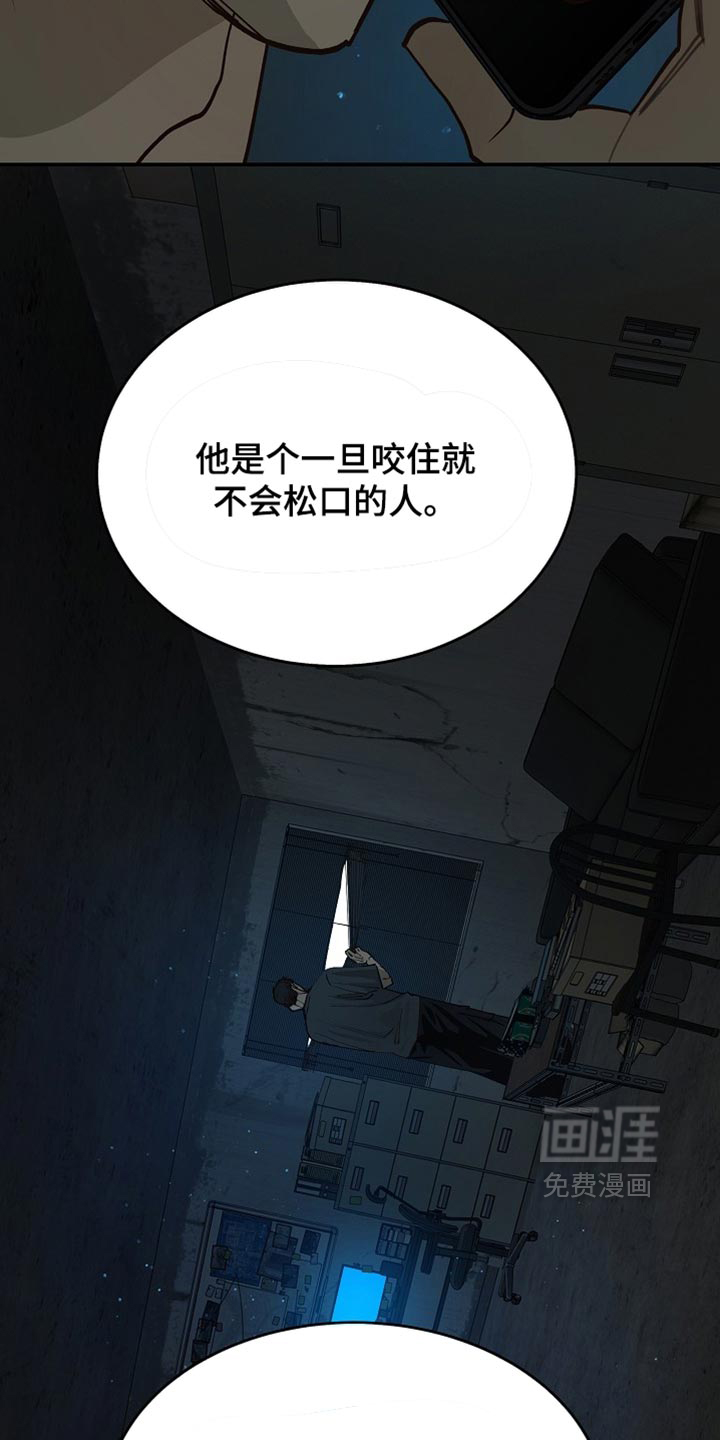 第128话21