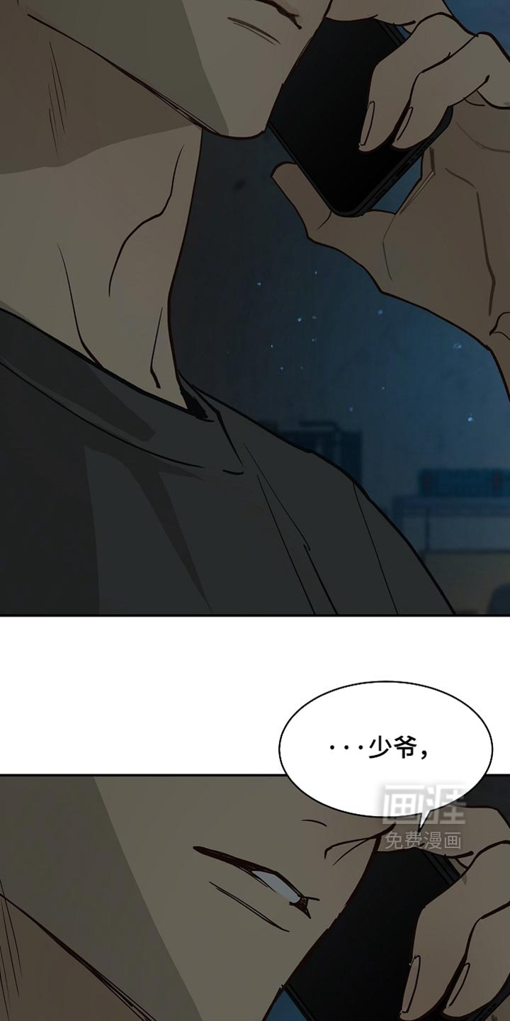 第128话20