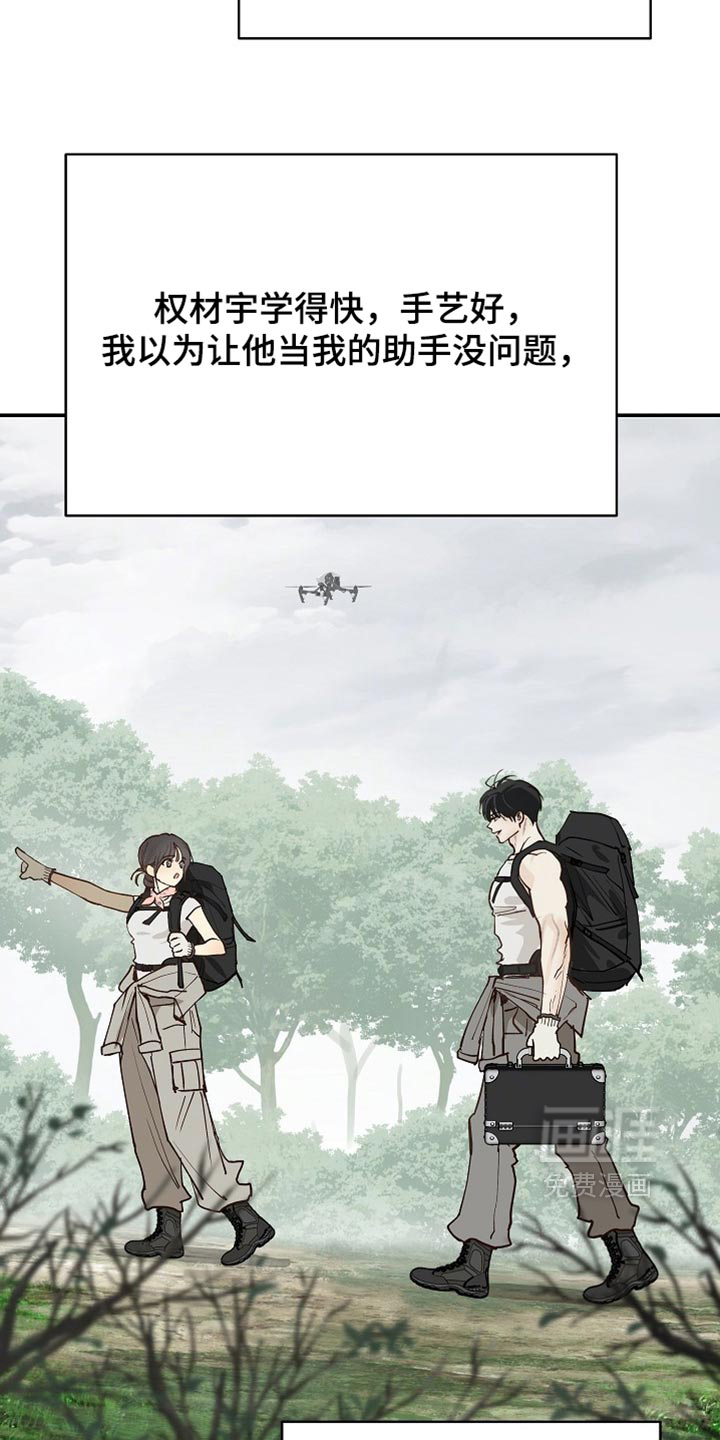 第128话35
