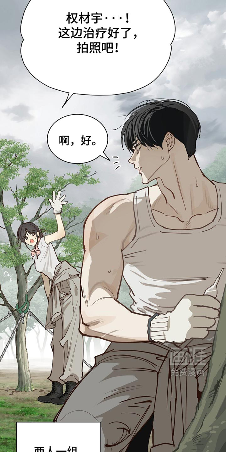 第128话31