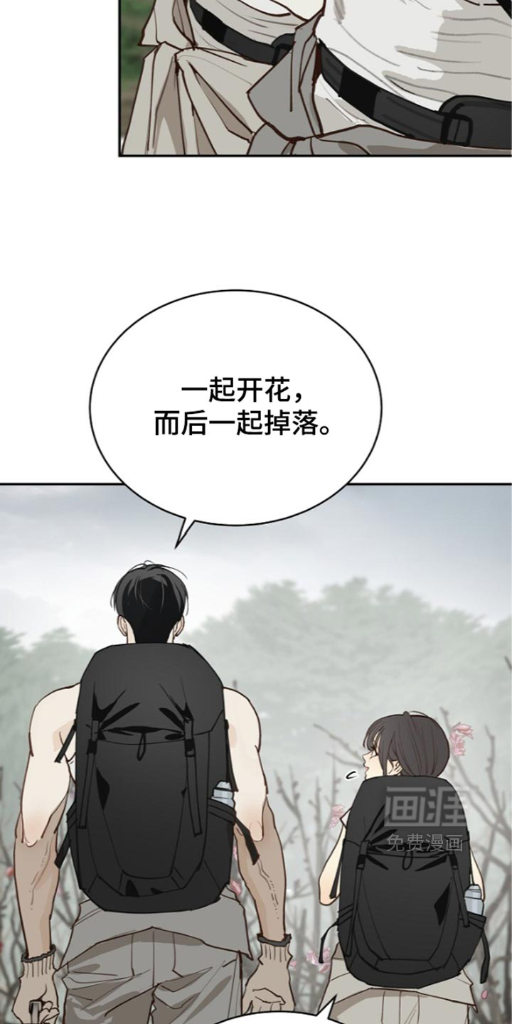 第129话4